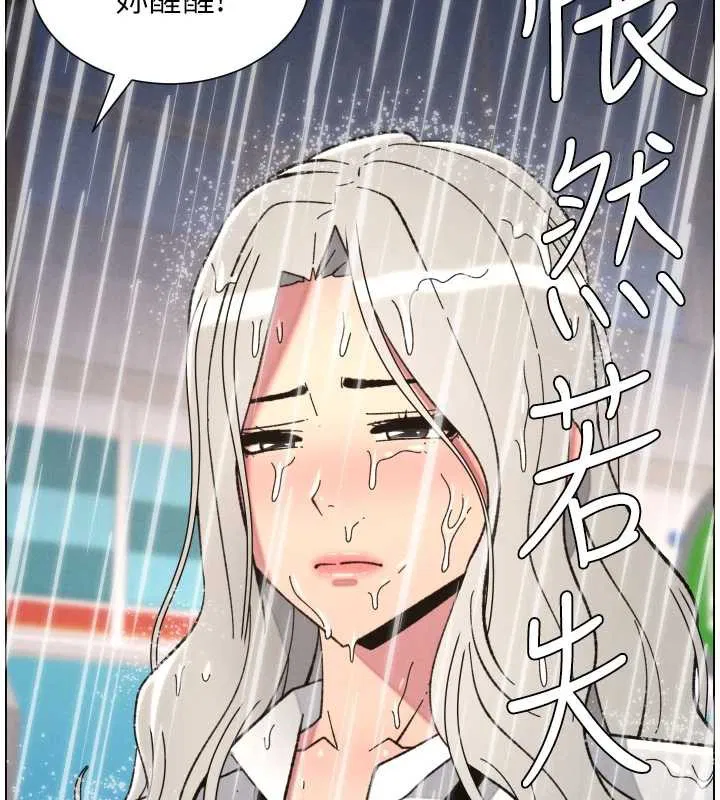第91話