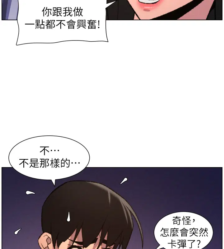 第93話