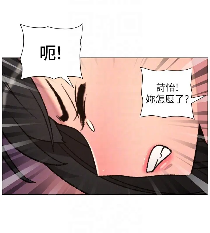 第93話