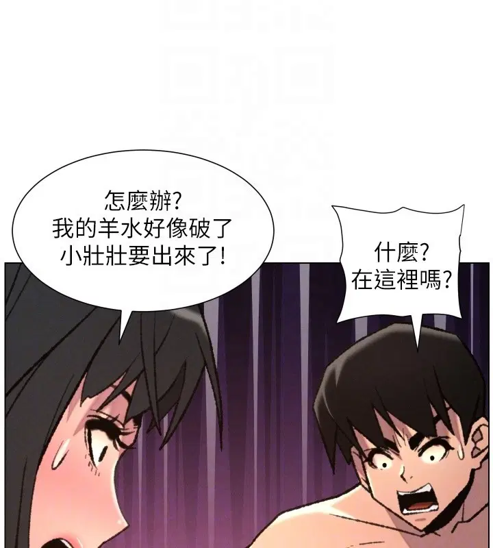 第93話