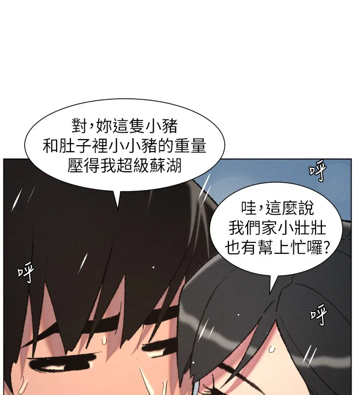 第93話