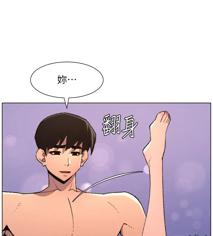 第93話