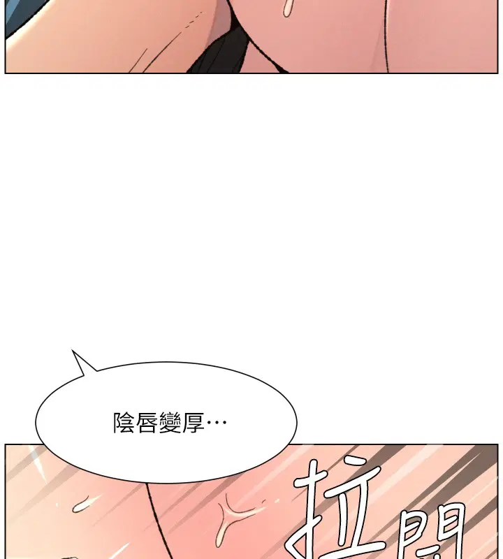 第93話