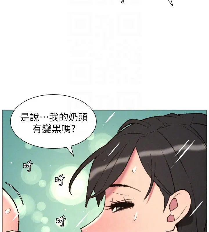 第93話