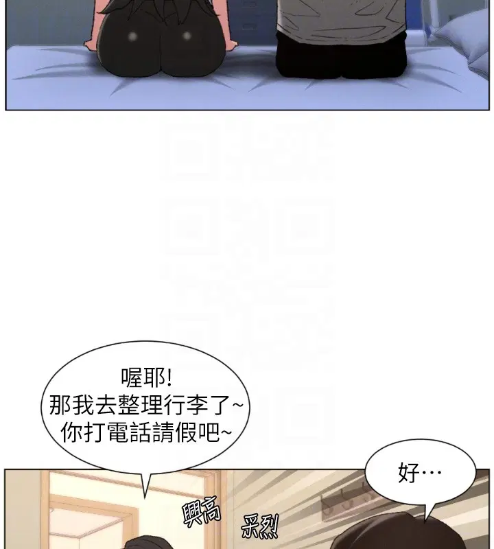 第94話