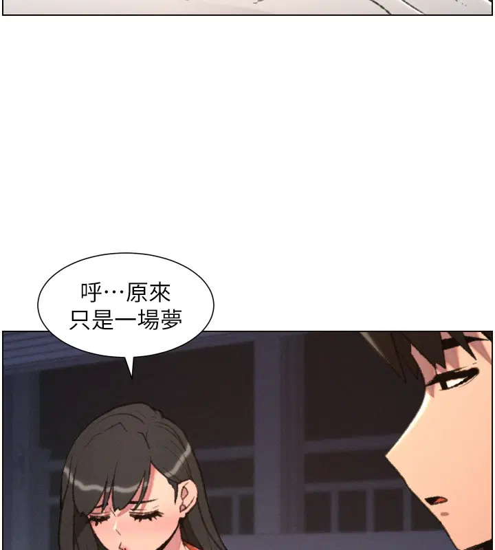 第94話
