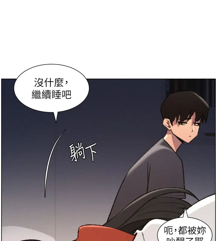 第94話