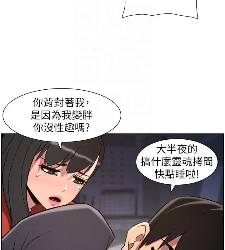 第94話
