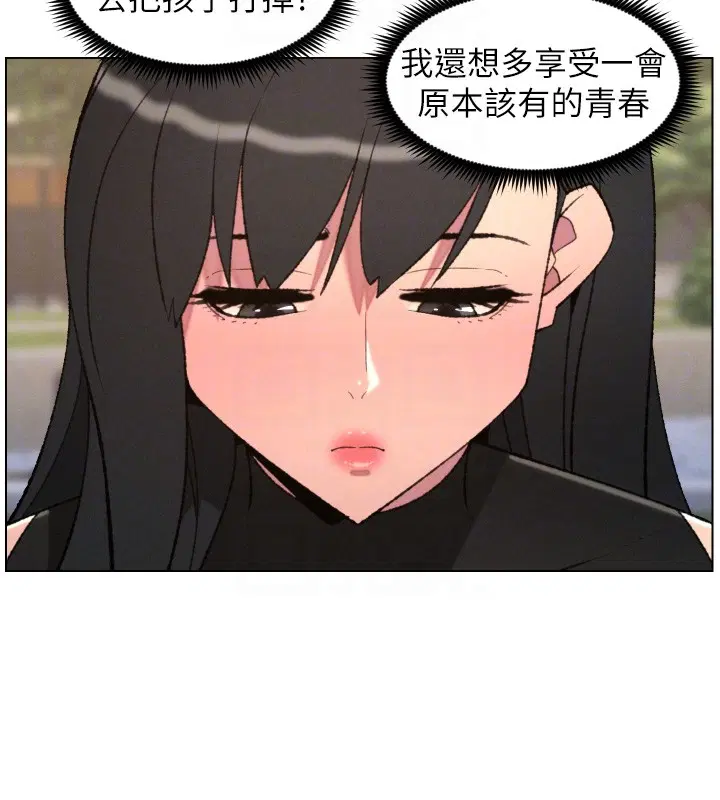第94話