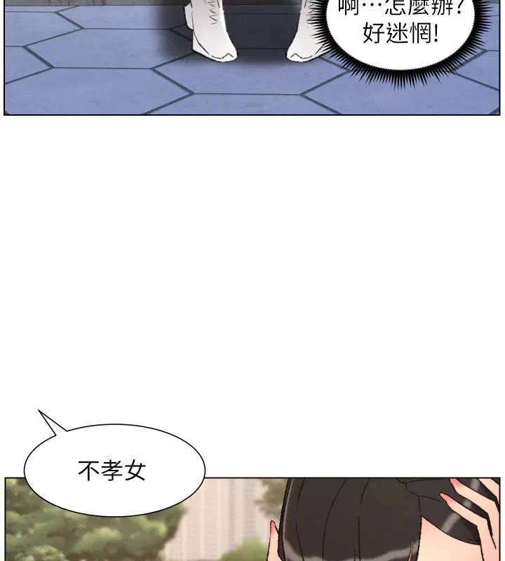 第94話