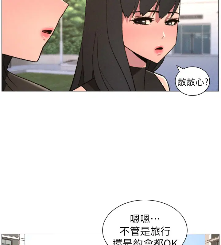 第94話