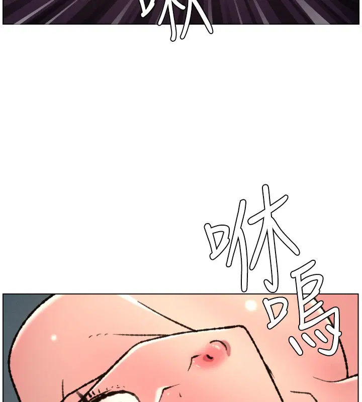 第94話