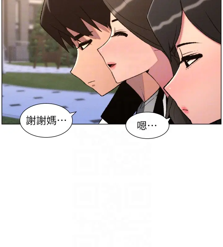第94話