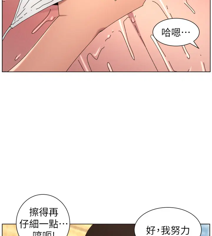 第95話