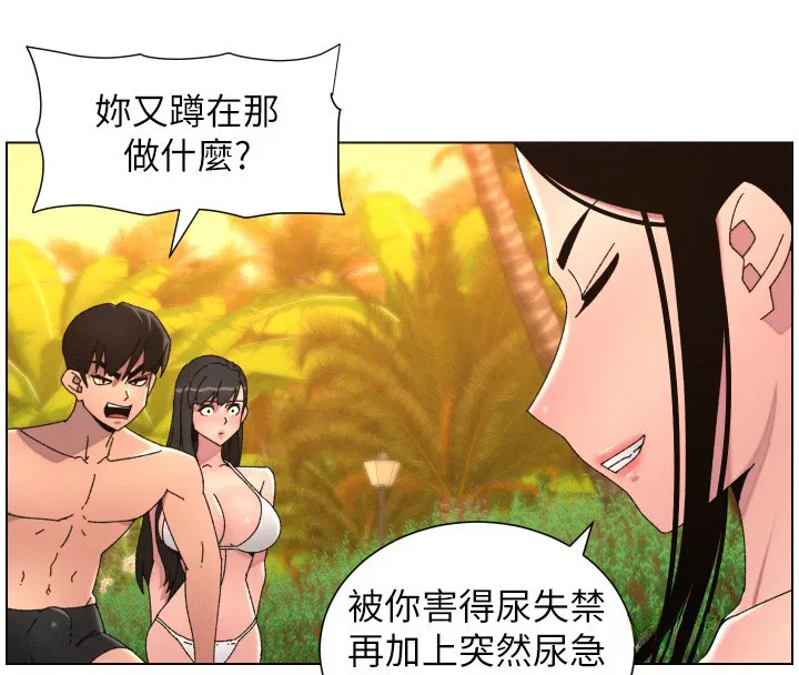 第97話 - 第113页