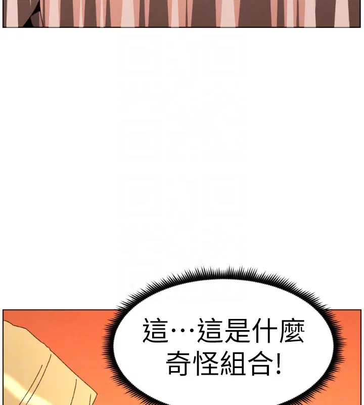 第97話 - 第123页