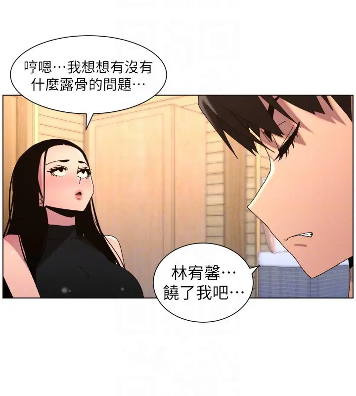 第98話