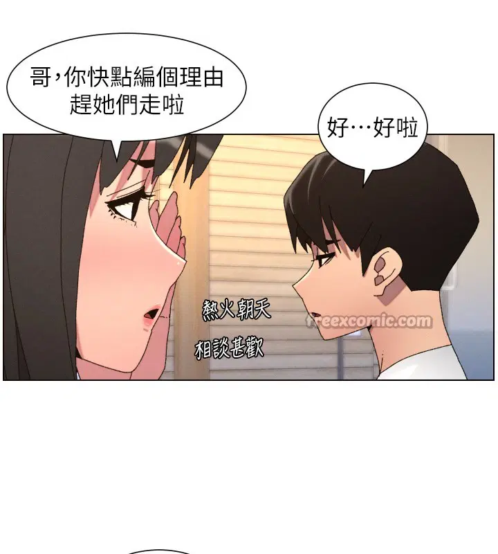 第98話