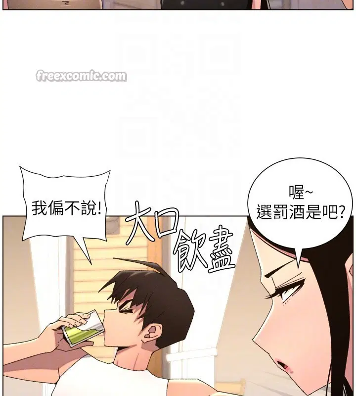 第98話