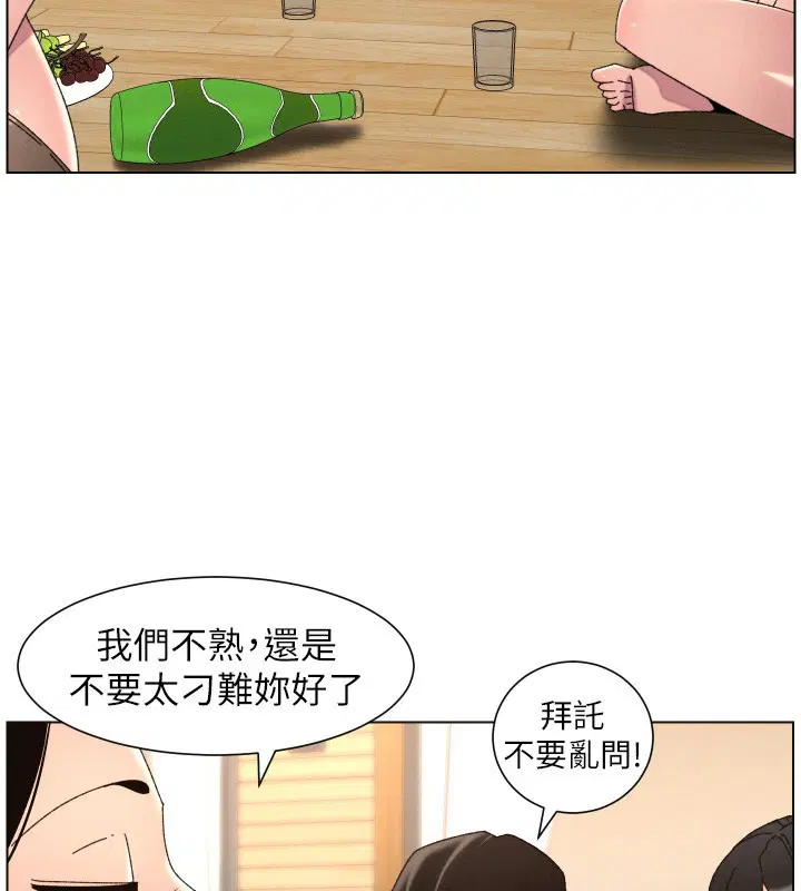 第98話