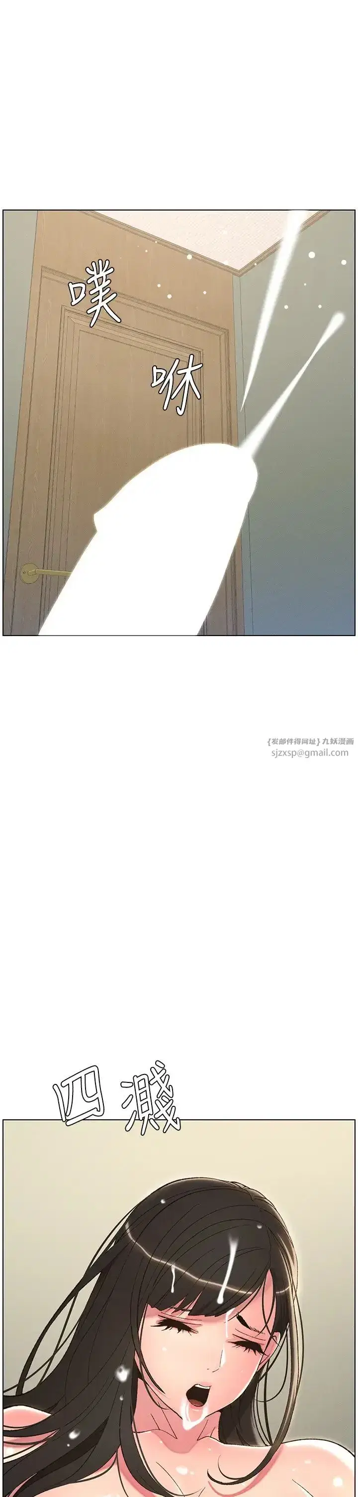 第10話-店長約我「深度」教學