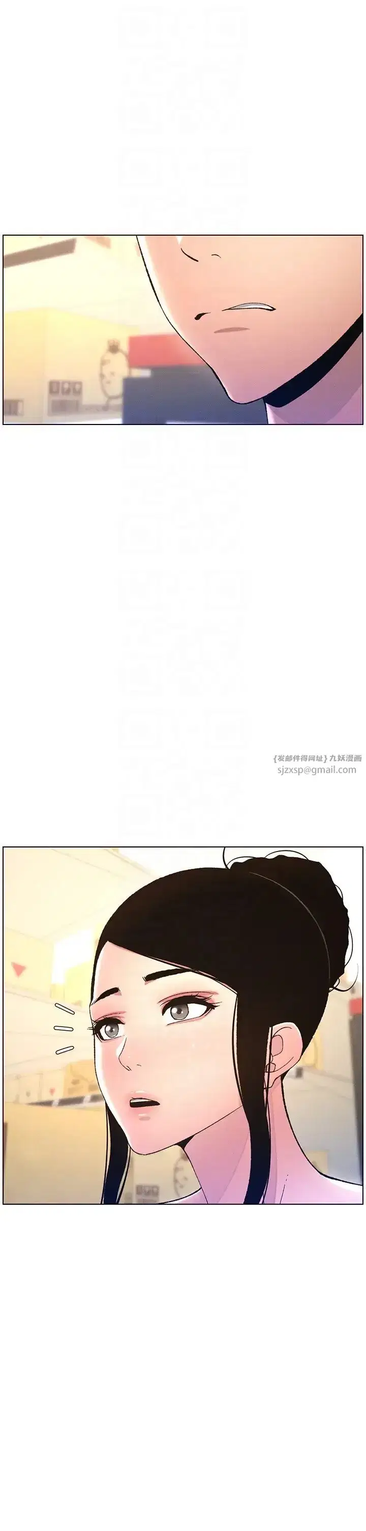 第11話-小穴溫度計(肉棒ver.)