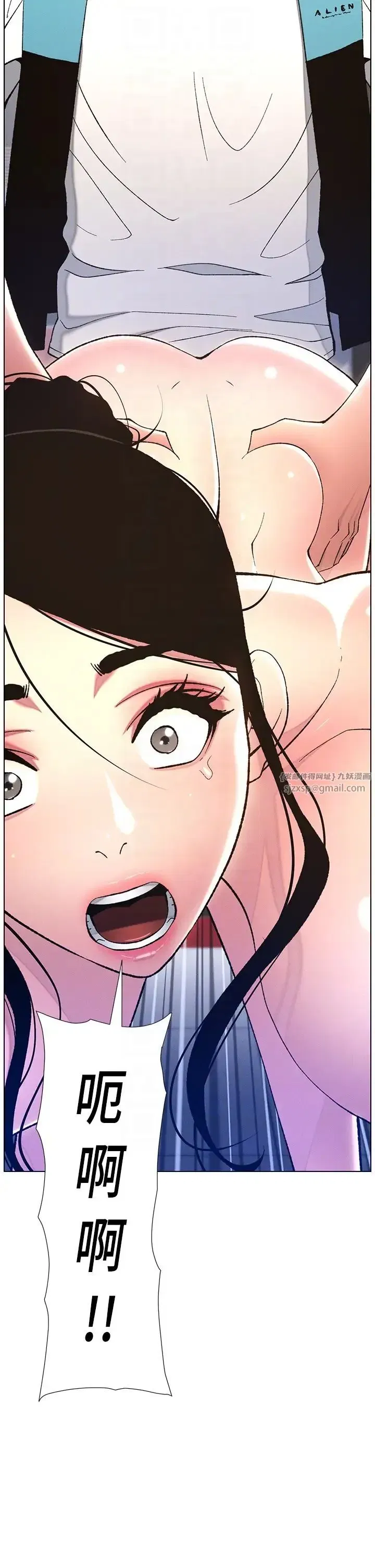 第11話-小穴溫度計(肉棒ver.)