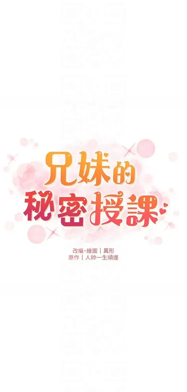 第11話-小穴溫度計(肉棒ver.)