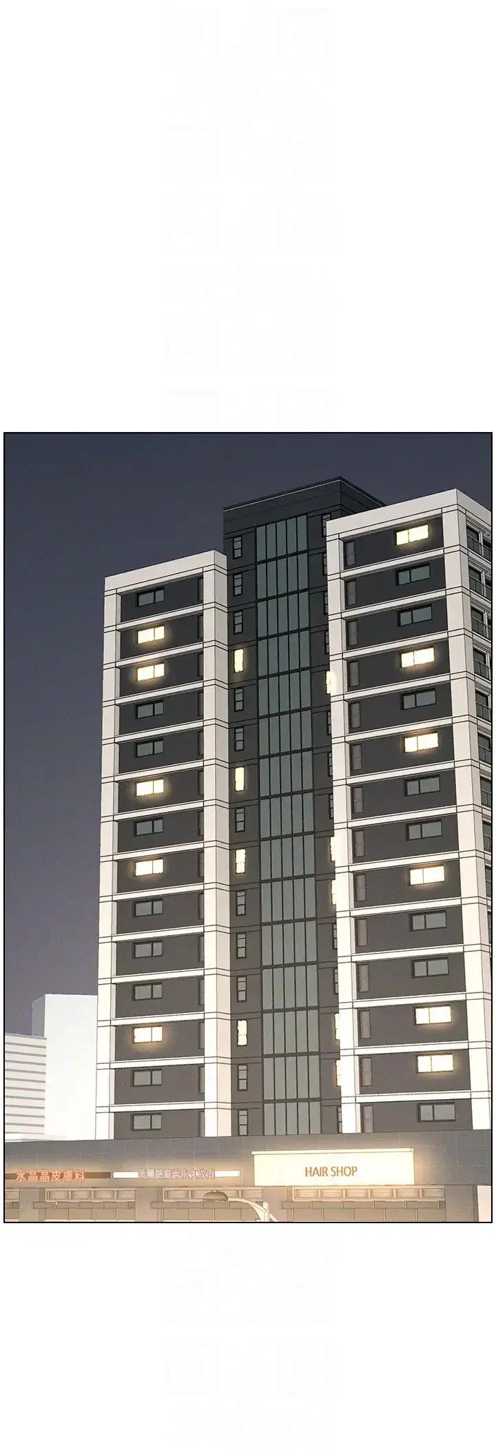 第12話-讓人站不起來的兇器♥