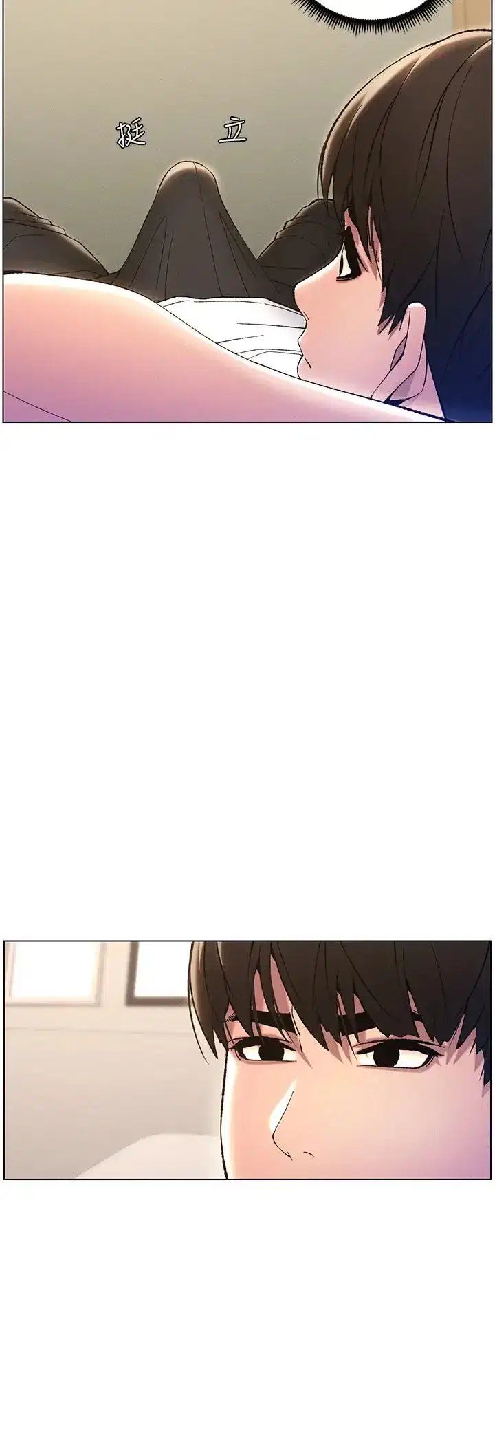 第12話-讓人站不起來的兇器♥