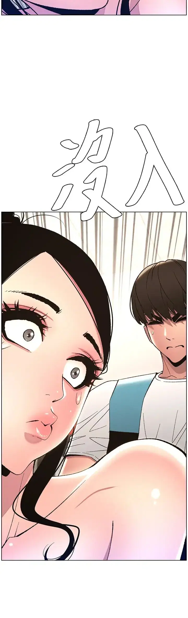 第12話-讓人站不起來的兇器♥