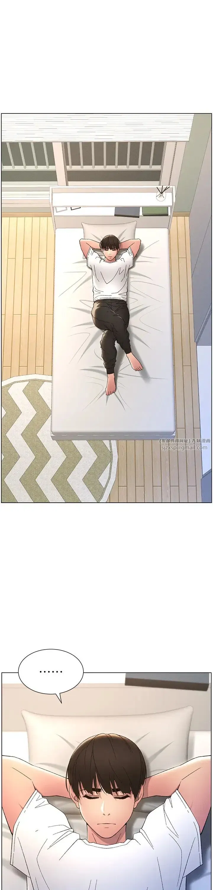 第13話-啊~奶嘟過來給哥哥咬