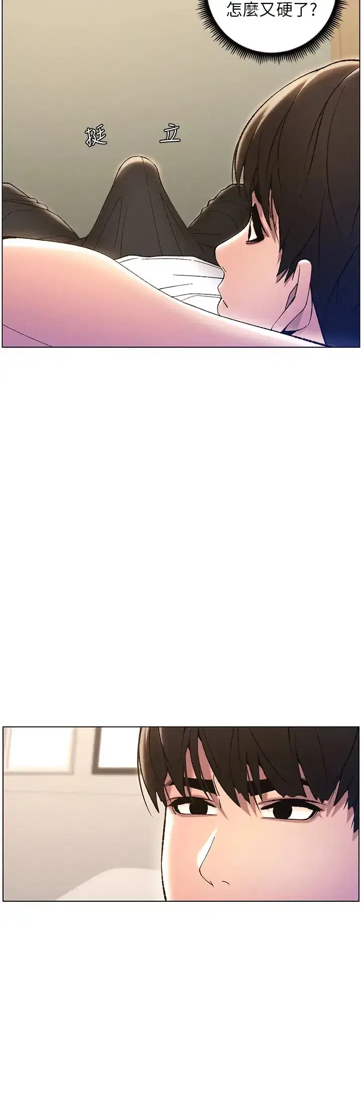 第13話-啊~奶嘟過來給哥哥咬