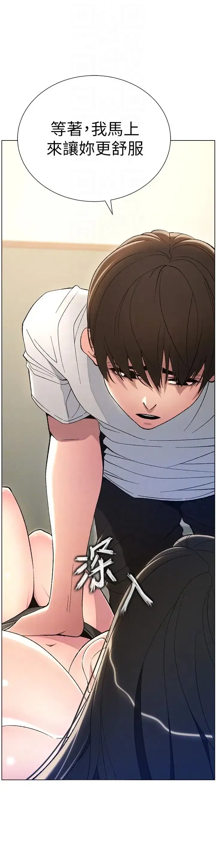 第14話-Isay肉!yousay棒!