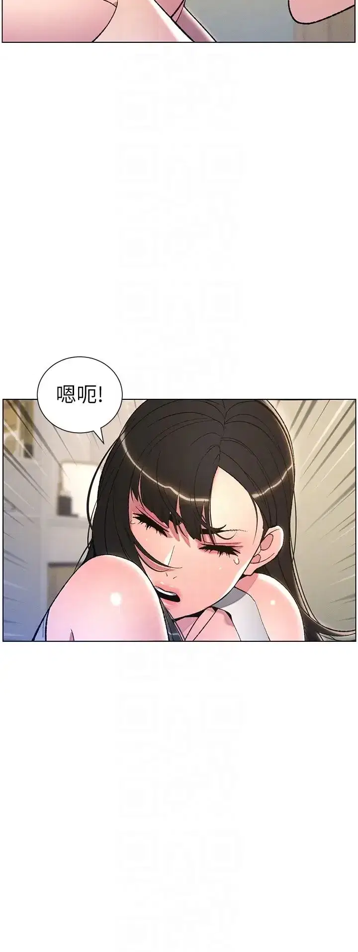 第14話-Isay肉!yousay棒!