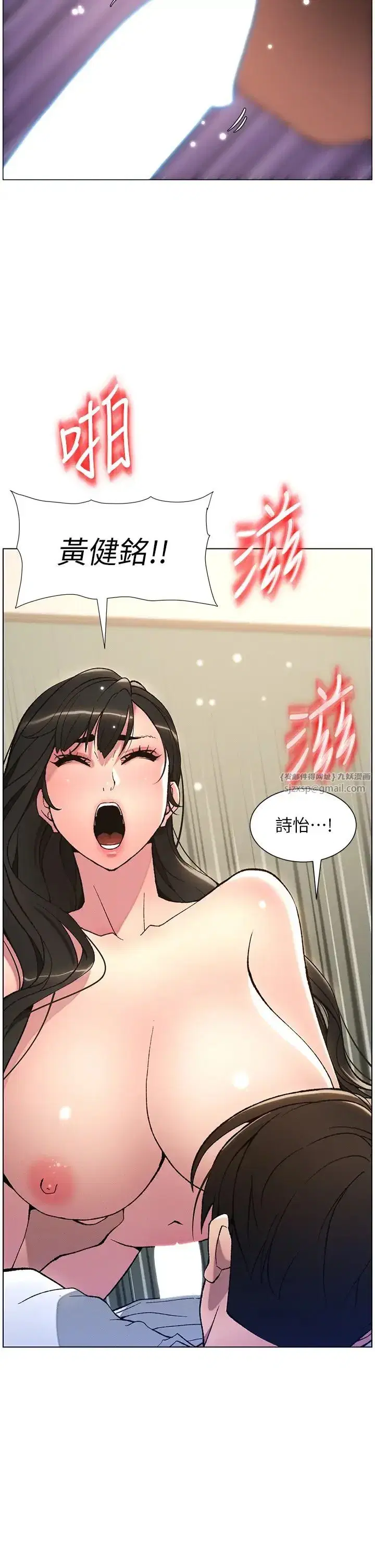 第16話-哥，你進錯洞瞭吧_