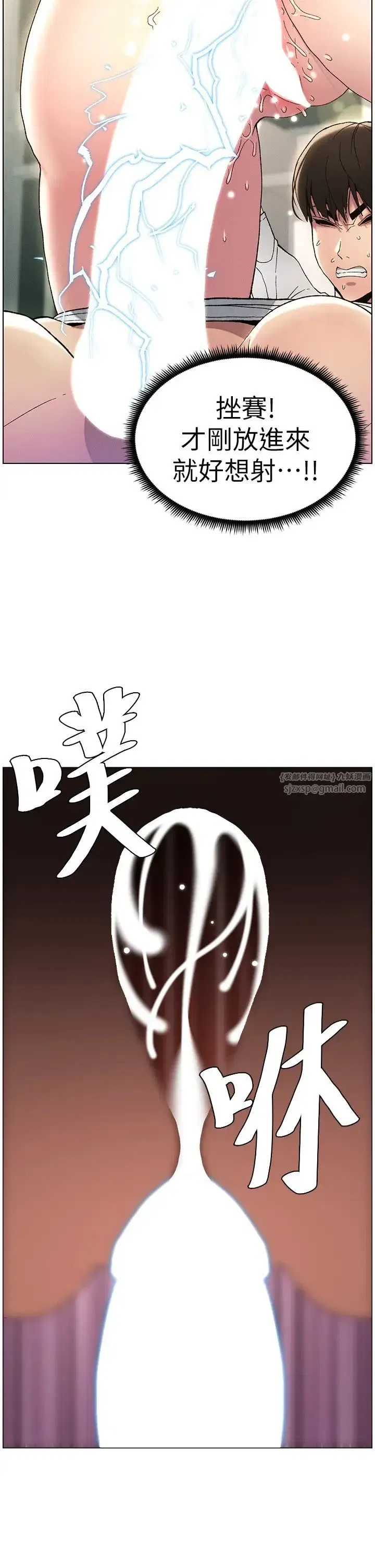 第16話-哥，你進錯洞瞭吧_