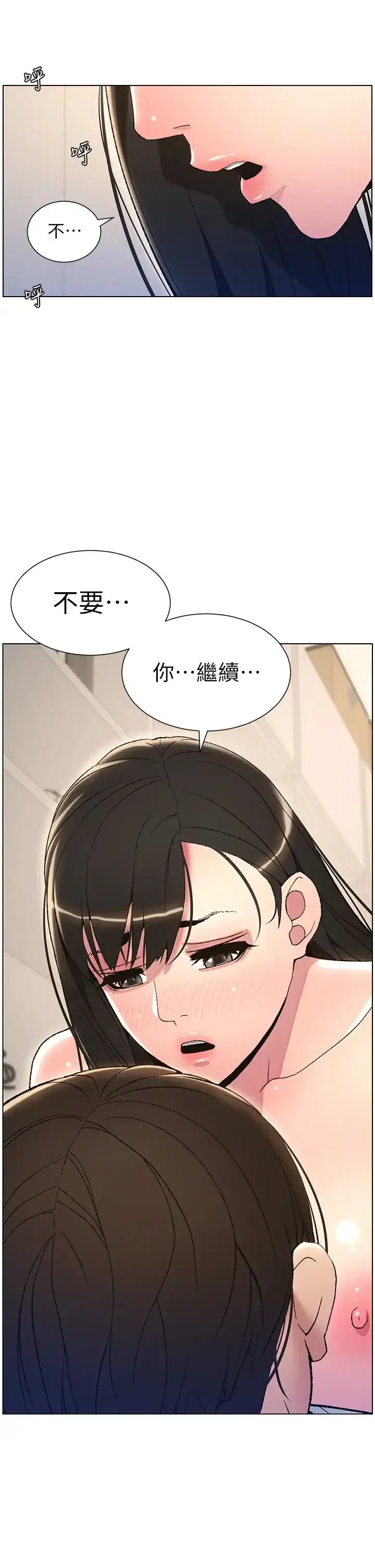 第16話-哥，你進錯洞瞭吧_