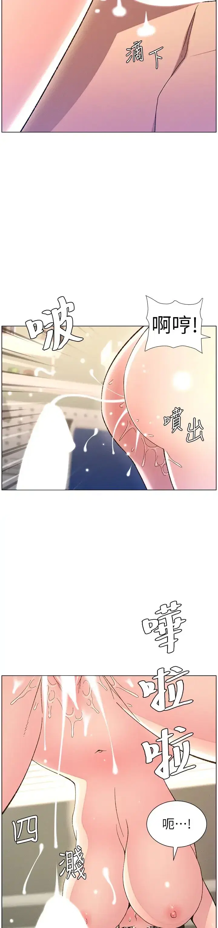 第16話-哥，你進錯洞瞭吧_