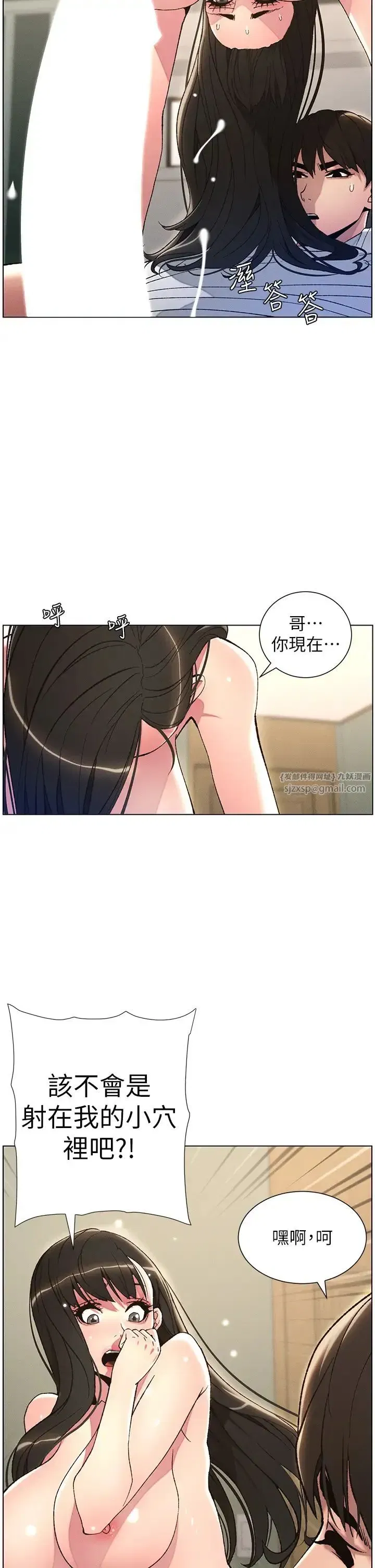 第16話-哥，你進錯洞瞭吧_