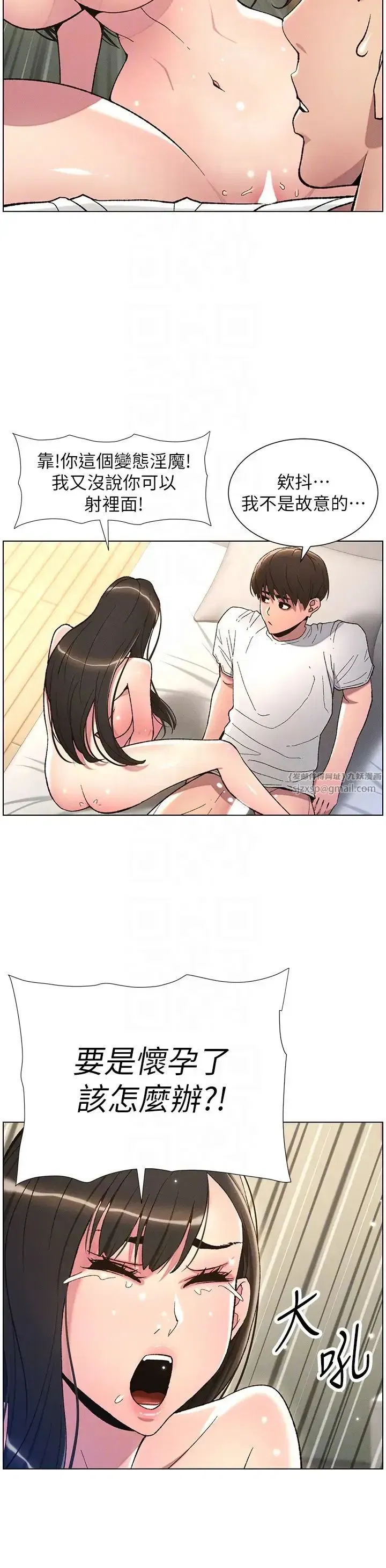 第16話-哥，你進錯洞瞭吧_