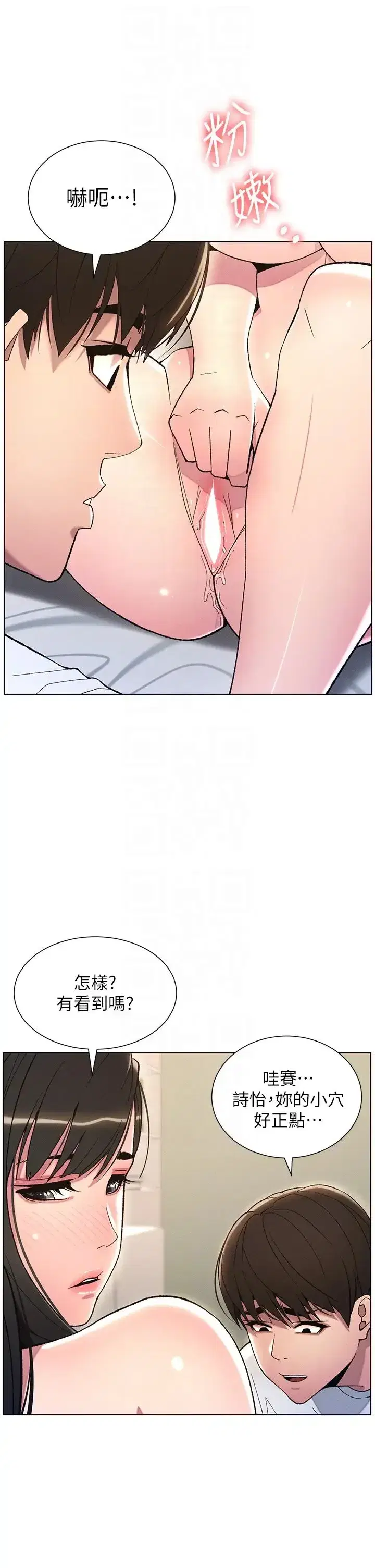 第16話-哥，你進錯洞瞭吧_