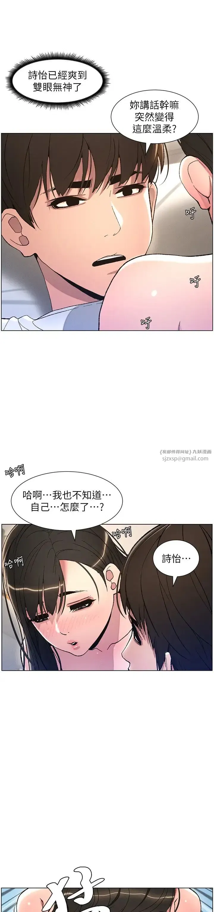 第16話-哥，你進錯洞瞭吧_