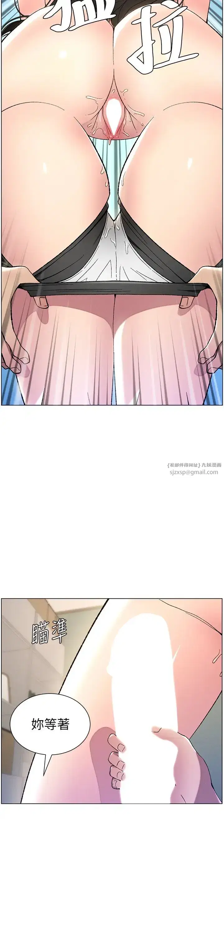 第16話-哥，你進錯洞瞭吧_