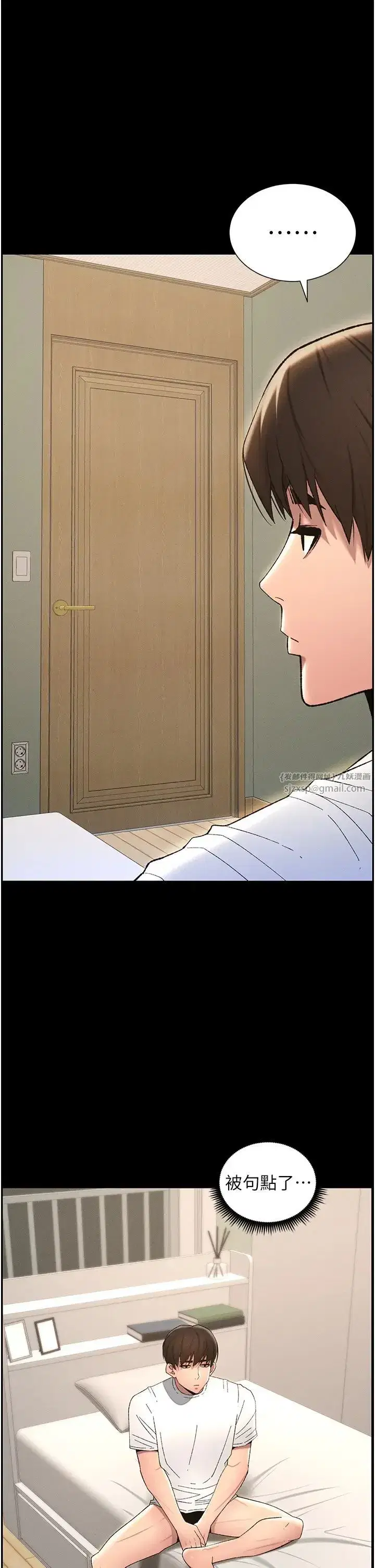 第19話-我「這裡」還需要加強