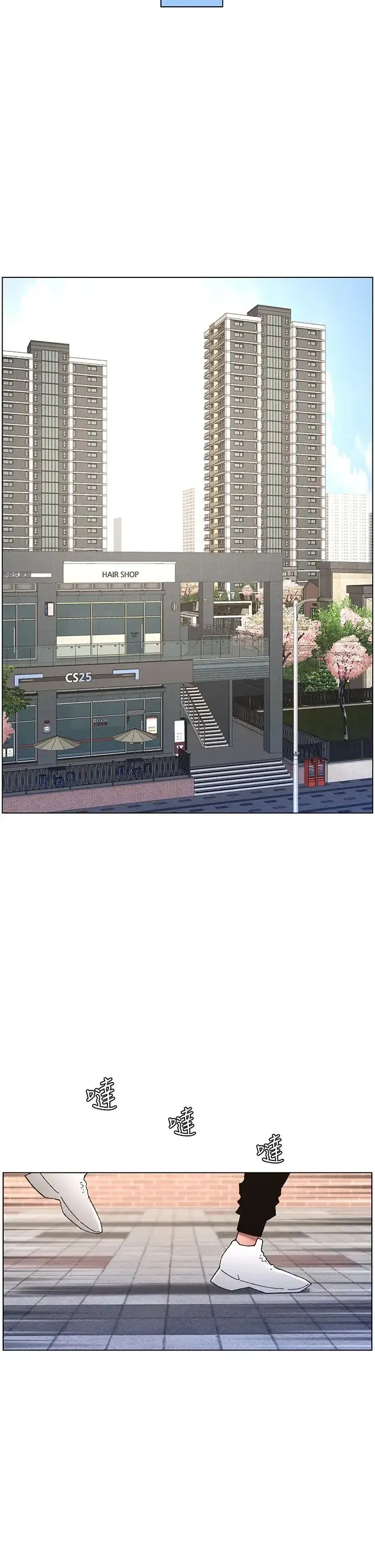 第19話-我「這裡」還需要加強