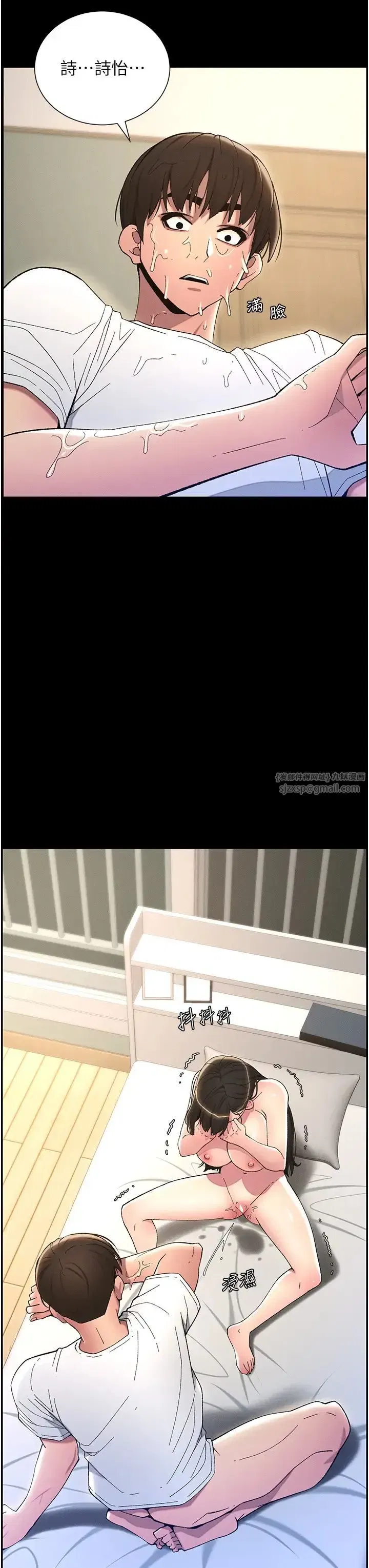 第19話-我「這裡」還需要加強