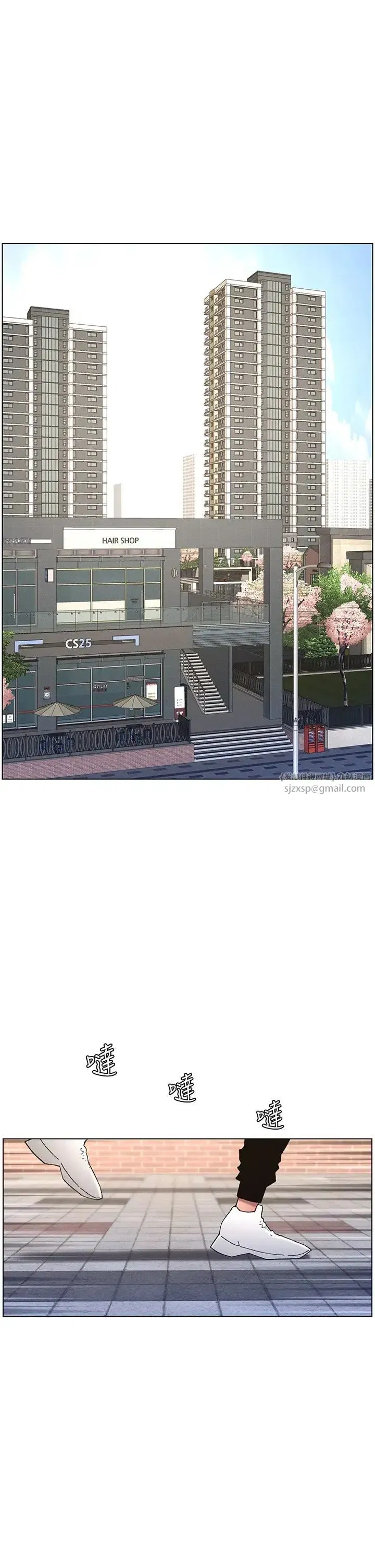 第20話-爽吃一波優格瀑佈