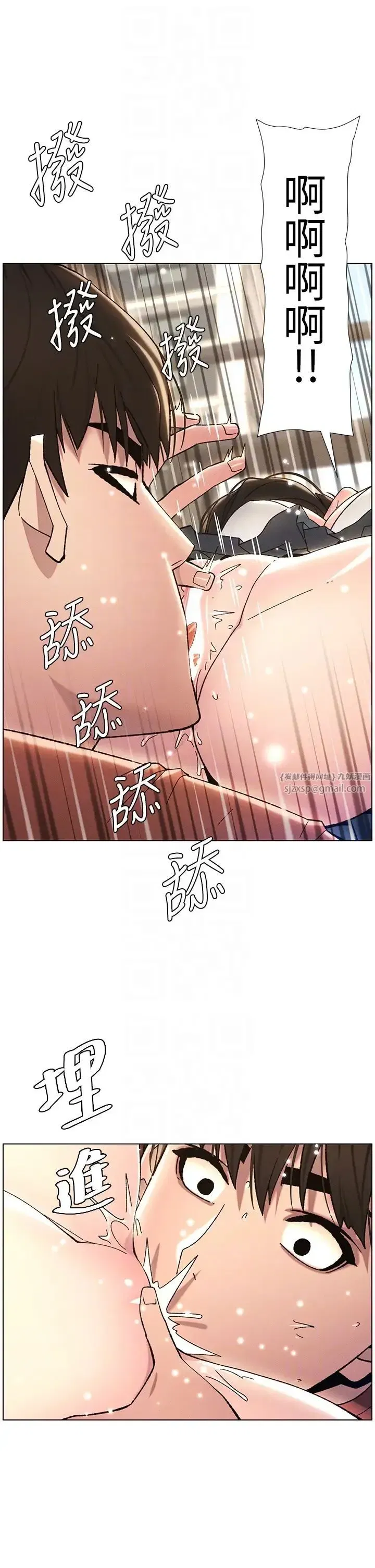 第20話-爽吃一波優格瀑佈