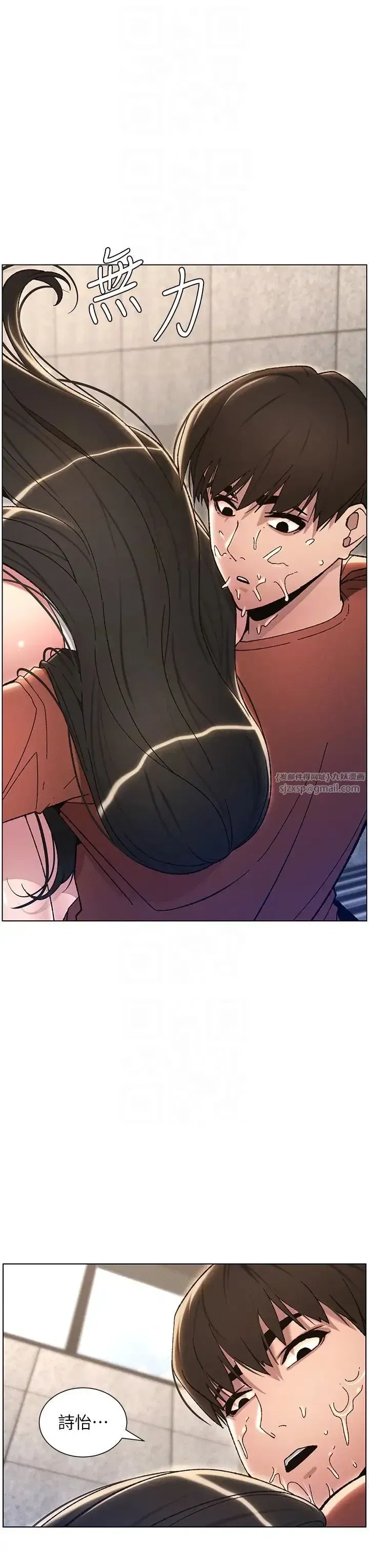 第20話-爽吃一波優格瀑佈